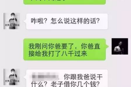 德兴要账公司更多成功案例详情